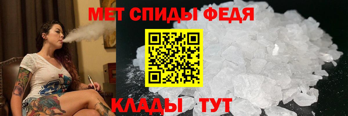 АМФЕТАМИН  Курчатов  Amphetamine Premium 