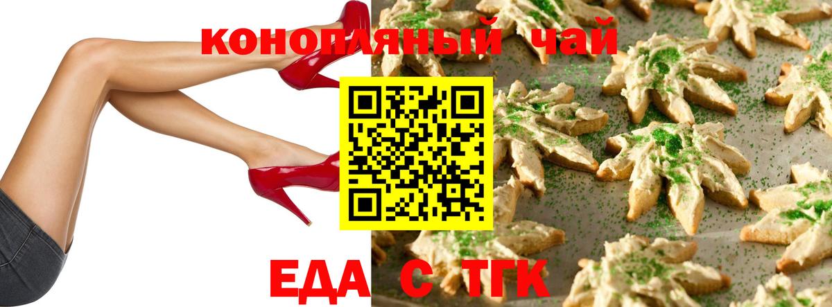 A-PVP Курчатов