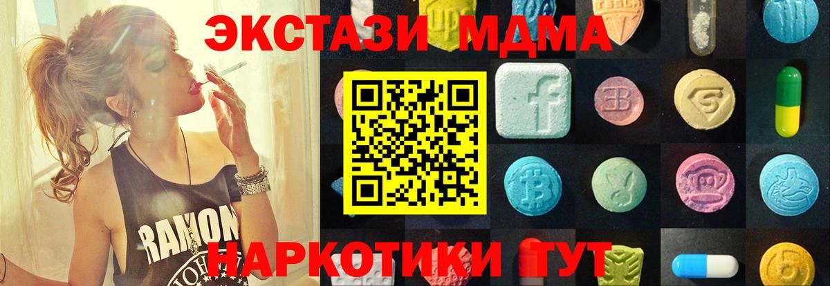 Экстази  Экстази Punisher  Курчатов  Экстази круглые 