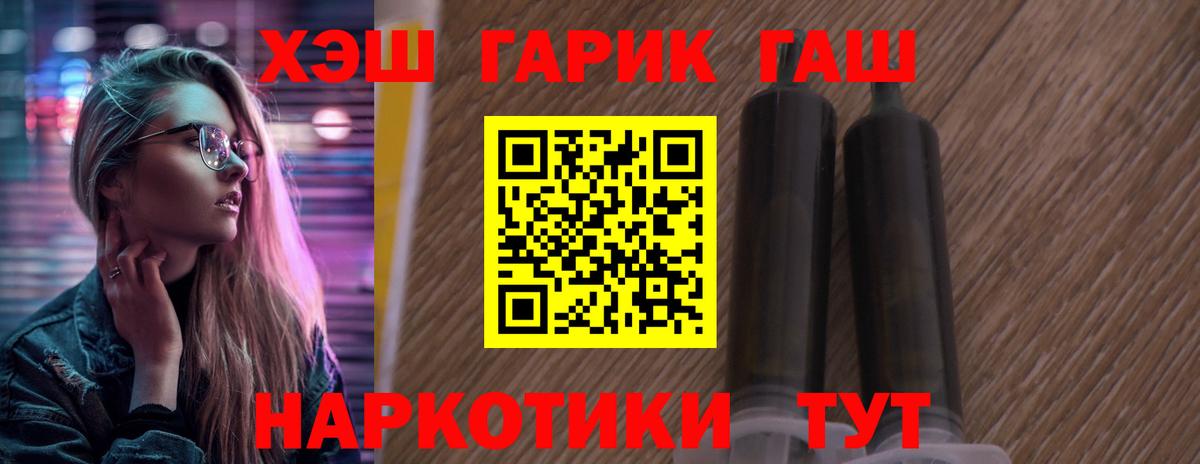 Гашиш Ice-O-Lator Курчатов