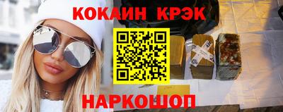 каннабис Апшеронск