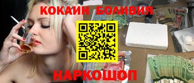 бутират Апрелевка