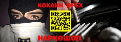 бутират Апрелевка