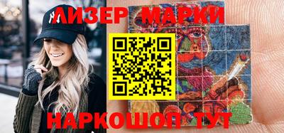 каннабис Апшеронск