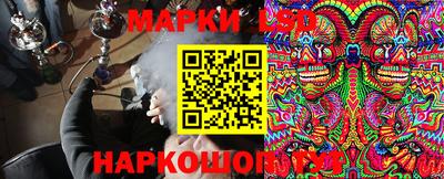 каннабис Апшеронск