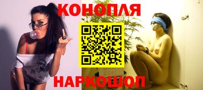 бутират Апрелевка