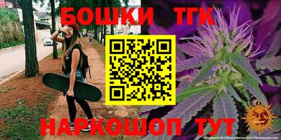 бутират Апрелевка