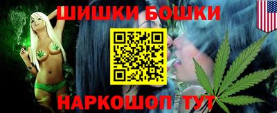 каннабис Апшеронск