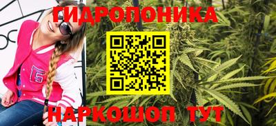 каннабис Апшеронск