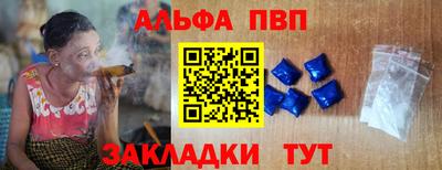 каннабис Апшеронск