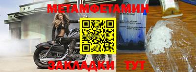 каннабис Апшеронск