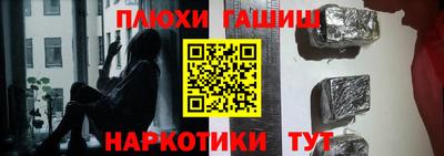 бутират Апрелевка