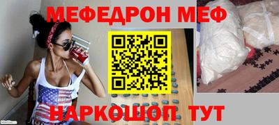 бутират Апрелевка