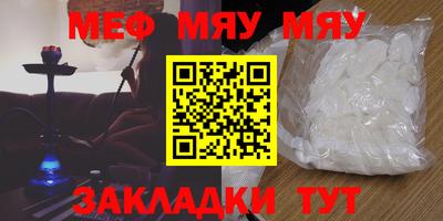 бутират Апрелевка