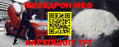 бутират Апрелевка